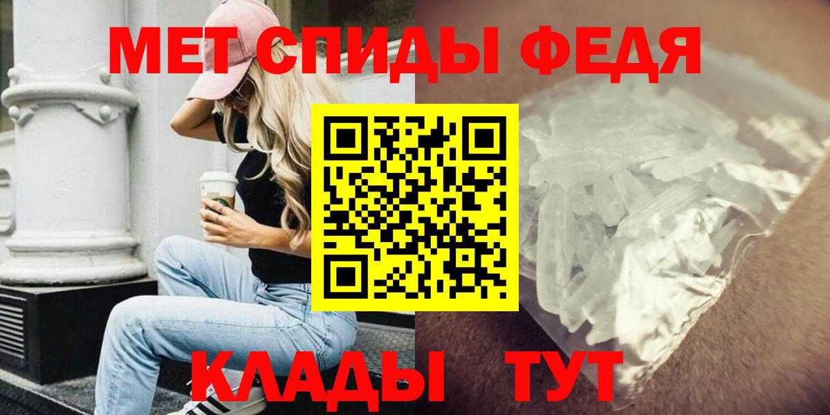 Amphetamine 98%  Вход с VPN  АМФЕТАМИН  Алатырь 