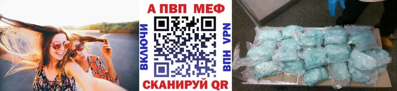 Alfa_PVP Соль  OMG сайт  Алатырь 