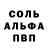 Амфетамин Premium BillyBobLee