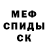 Амфетамин 97% spaceymooncat