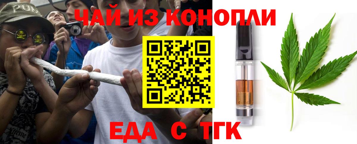Алатырь  Canna-Cookies марихуана  Вход с VPN 