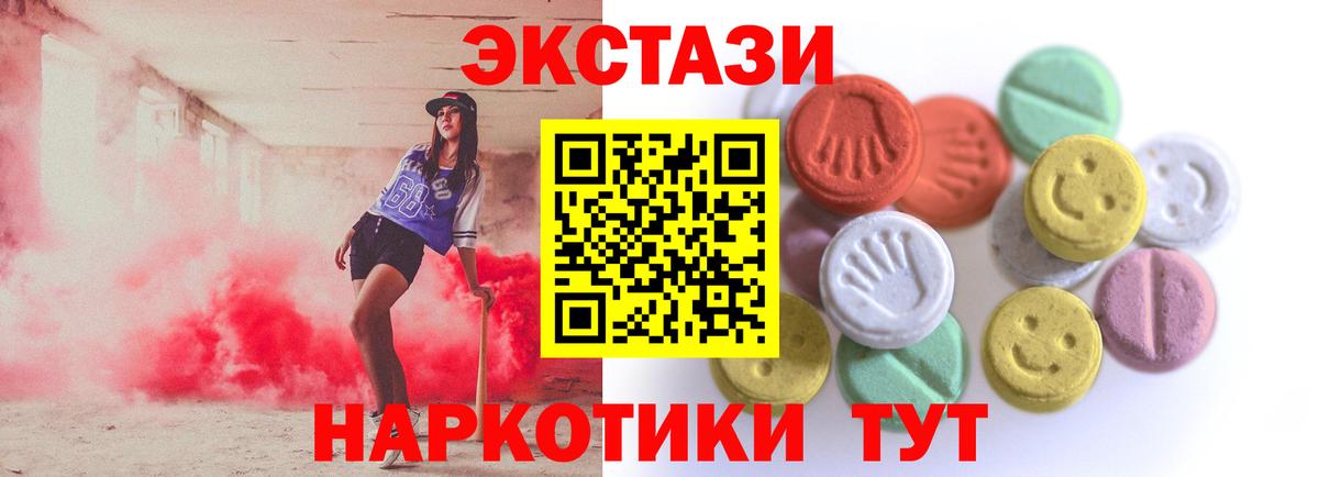 площадка формула  ЭКСТАЗИ таблы  Алатырь  Вход с VPN  Ecstasy MDMA 