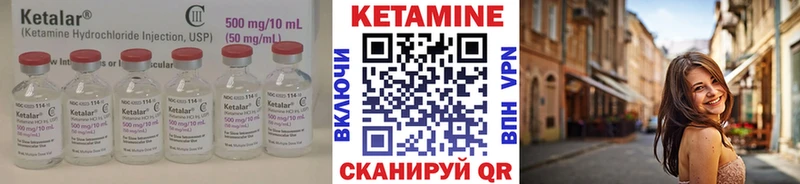 Кетамин VHQ  купить наркотики сайты  Алатырь 