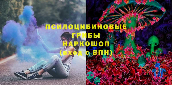 бутират Абинск