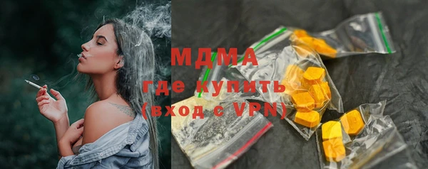 бутират Абинск