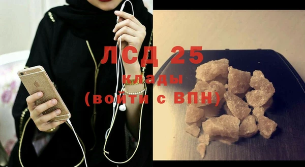 spice Абдулино