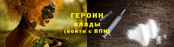 круглые Абаза