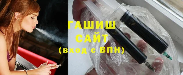 бутират Абинск