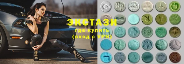 круглые Абаза