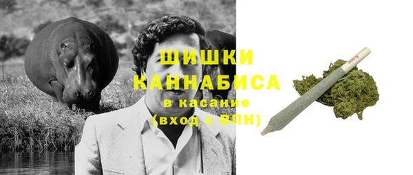 spice Абдулино