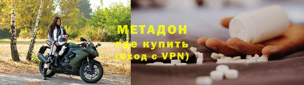 spice Абдулино