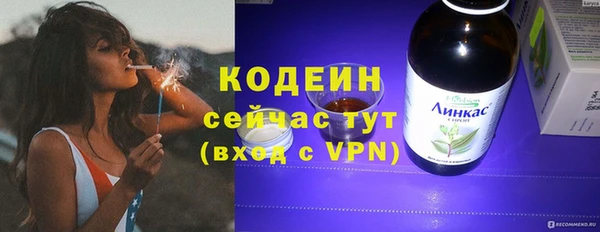 круглые Абаза