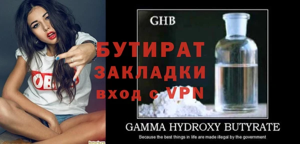 spice Абдулино