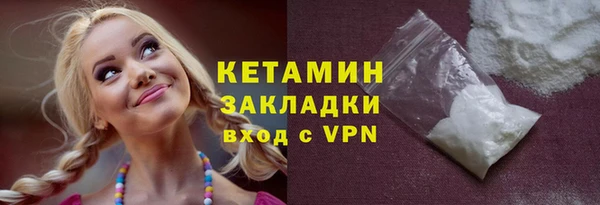 бутират Абинск