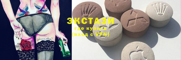 круглые Абаза