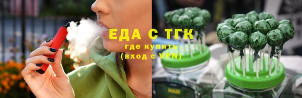 spice Абдулино