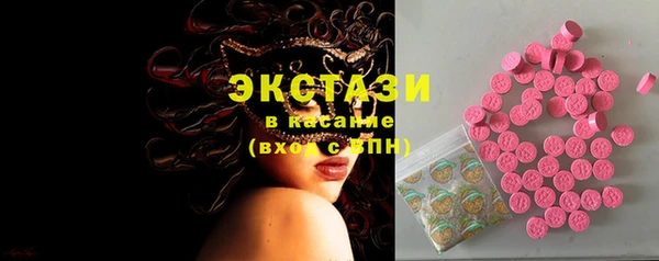 круглые Абаза