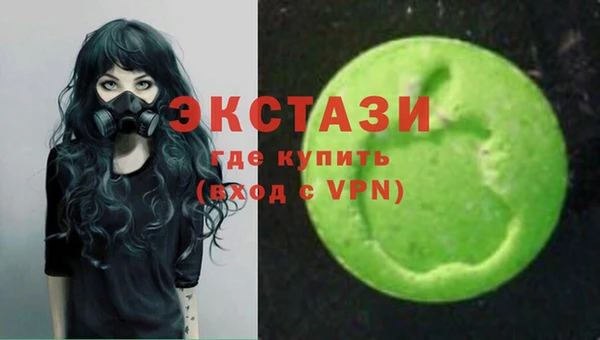 бутират Абинск