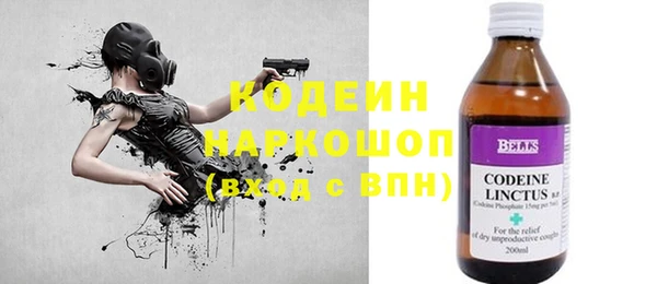 spice Абдулино