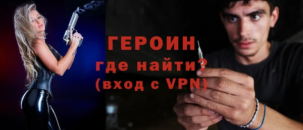 бутират Абинск