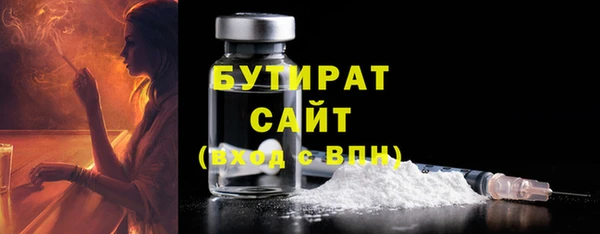 круглые Абаза