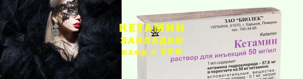 бутират Абинск