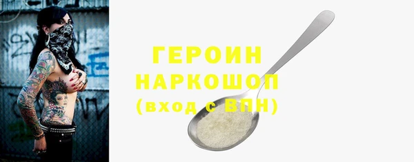 бутират Абинск