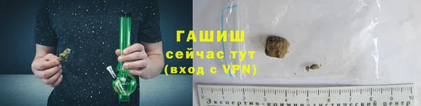 мяу мяу мука Саяногорск