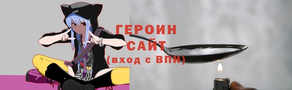 spice Абдулино