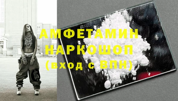 бутират Абинск