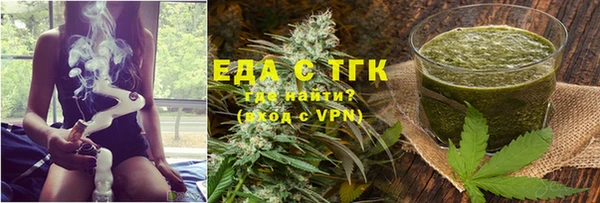 круглые Абаза