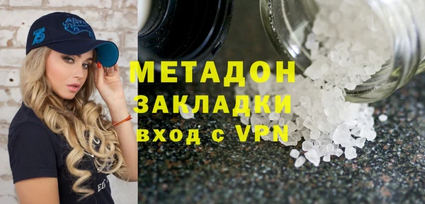 круглые Абаза