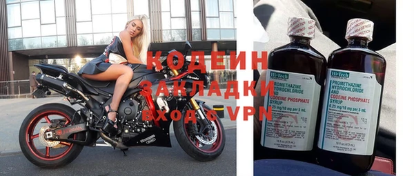 круглые Абаза