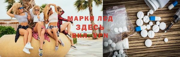 spice Абдулино