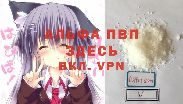 spice Абдулино