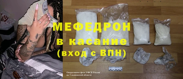 круглые Абаза