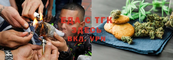 круглые Абаза