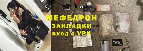 круглые Абаза
