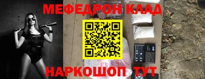 крисы Пушкино