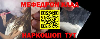 МДПВ Рыбинск