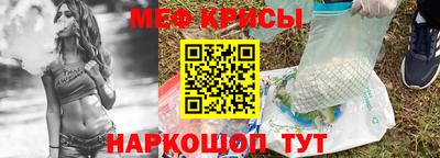 крисы Пушкино