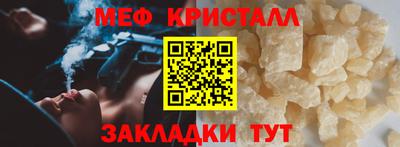 крисы Пушкино