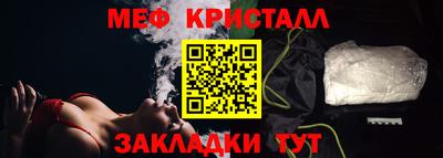 крисы Пушкино