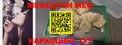 крисы Пушкино