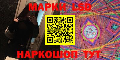 крисы Пушкино