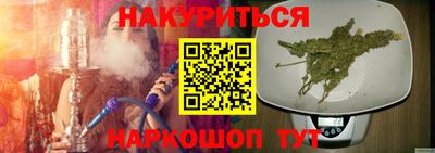 героин Пугачёв