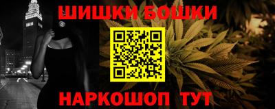 крисы Пушкино