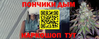 крисы Пушкино
