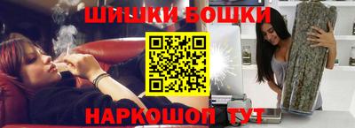 крисы Пушкино