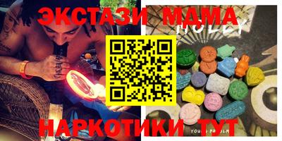 mix Пыть-Ях
